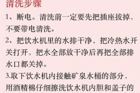 宿舍饮水机漏水的修理方法（解决宿舍饮水机漏水问题的简易方法）