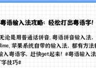 如何在电脑键盘上打出“爱”字？