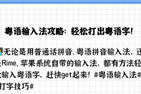 如何在电脑键盘上打出“爱”字？