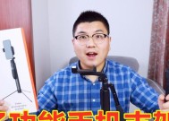 小米三角手机支架如何收纳？小米三角手机支架的收纳方法是什么？