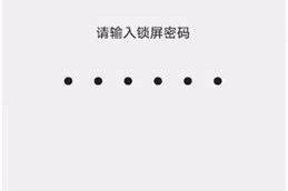 vivo手机忘记密码怎么解锁？解锁步骤是什么？