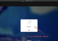苹果ipad如何开启人机评论功能？设置步骤是什么？