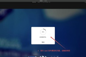 苹果ipad如何开启人机评论功能？设置步骤是什么？