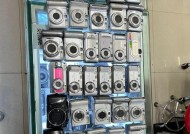 充电器店铺的命名技巧是什么？如何起一个吸引顾客的店名？