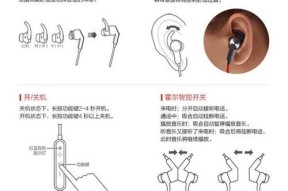华为耳机与荣耀手机解绑后如何重新连接？