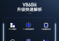 索尼相机在影棚拍摄时屏幕设置方法是什么？如何调整屏幕参数？