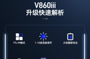 索尼相机在影棚拍摄时屏幕设置方法是什么？如何调整屏幕参数？