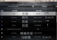 电脑键盘怎么打出升龙拳？操作步骤是什么？