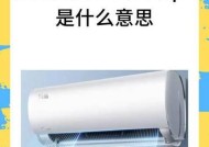 美的空调显示P0的意义及故障排除方法（深入解读P0故障码）