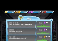 三星手机如何下载飞机大厨游戏？下载步骤是什么？