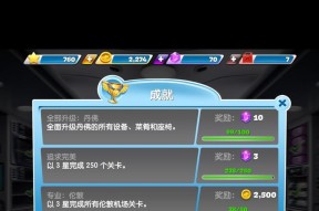 三星手机如何下载飞机大厨游戏？下载步骤是什么？