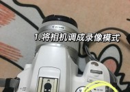 佳能400d相机的光圈如何调整？调整光圈的技巧有哪些？