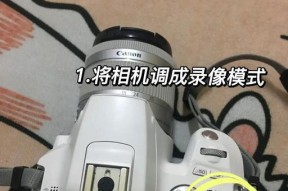 佳能400d相机的光圈如何调整？调整光圈的技巧有哪些？