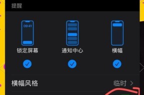 苹果手机如何设置振动模式？振动强度如何调整？