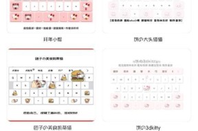 讯飞键盘存在哪些问题？用户反馈如何？