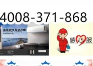 如何查询月兔空调维修网点？（掌握关键信息，快速解决空调问题！）
