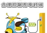 拉电线给电瓶车充电安全吗？正确的充电方法是什么？