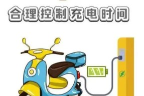 拉电线给电瓶车充电安全吗？正确的充电方法是什么？