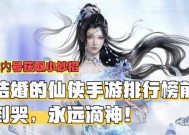 2024年好玩的网络手游排行榜前十名有哪些？如何选择适合自己的游戏？