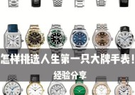苹果手机返厂后重新连接手表的步骤是什么？