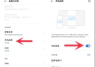 老年版电视盒子如何实现手机投屏？