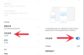 老年版电视盒子如何实现手机投屏？