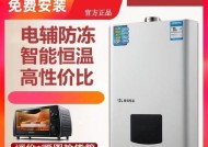 探究樱花热水器常见故障及解决方法（日常使用中的热水器故障分析与处理技巧）