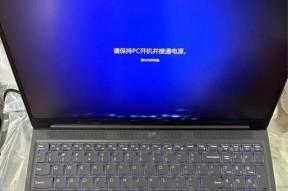 天信笔记本电脑打游戏体验如何？散热性能好吗？