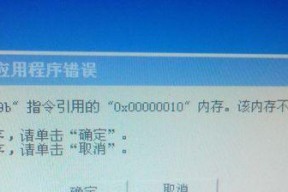 电脑桌面意外消失，该如何解决（教你轻松找回丢失的电脑桌面文件）