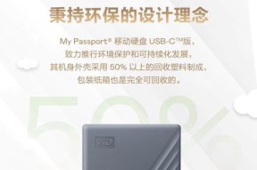 12t加密移动硬盘使用方法是什么？