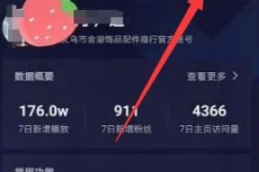 战网账号关联怎么解绑？解绑后数据会丢失吗？