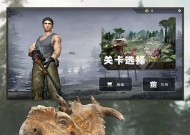 手机游戏恐龙岛如何查找服务器？