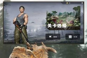 手机游戏恐龙岛如何查找服务器？