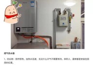 燃气热水器拆卸方法？砸击时的安全措施是什么？