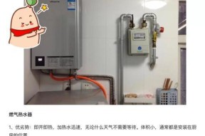 燃气热水器拆卸方法？砸击时的安全措施是什么？