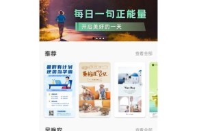 手机软件改车设计有哪些？如何选择合适的软件？