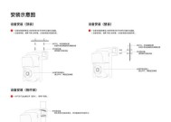 便携门口摄像头的安装步骤是什么？安装后如何使用？