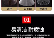 如何正确更换油烟机滤网（简单易学的滤网更换方法）