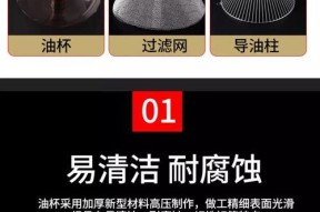 如何正确更换油烟机滤网（简单易学的滤网更换方法）