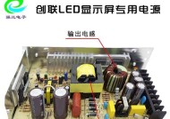 探究变压器显示器显示故障及其解决方法（故障原因）