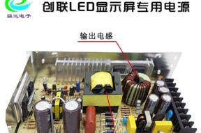 探究变压器显示器显示故障及其解决方法（故障原因）