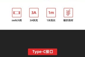游戏机线材真假如何辨别？购买时应注意哪些特征？