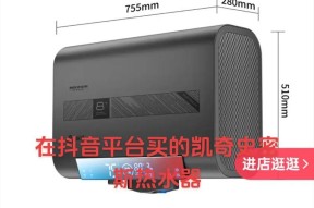 解析以史密斯热水器不打火的原因（探究热水器不打火的各种因素及解决办法）