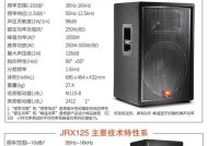 外场音箱有哪些种类？如何选择适合的类型？