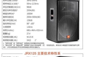外场音箱有哪些种类？如何选择适合的类型？