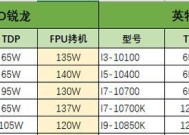 cpu活动表不更新是什么原因？如何解决？