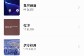 小米手机照片误删后如何恢复？恢复步骤是什么？