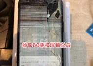 显示器爆屏视频教程哪里找？