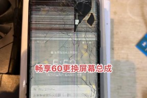显示器爆屏视频教程哪里找？
