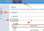 网关路由器关闭方法是什么？关闭后如何重新启动？